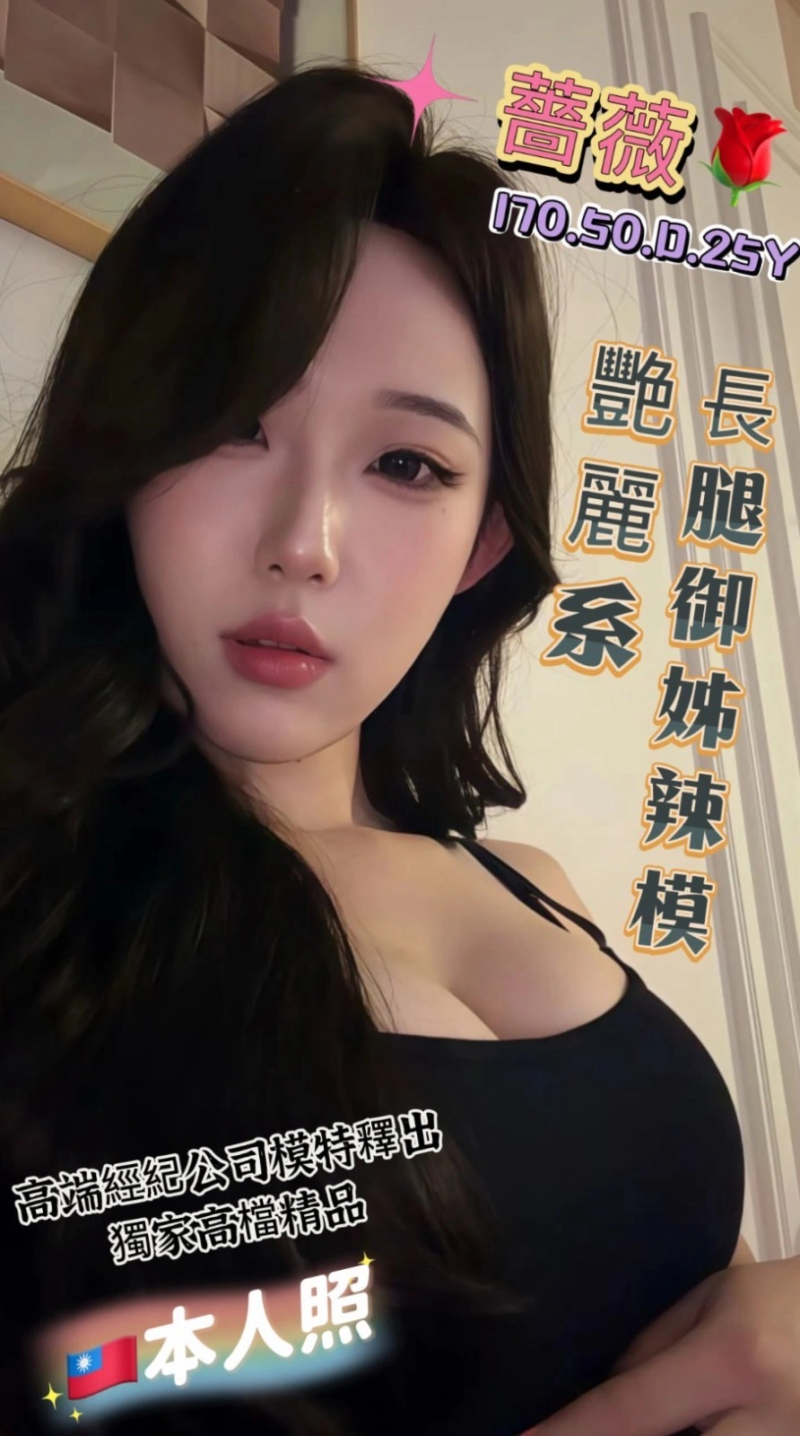 高雄定點茶-薔薇/170/50/25/D 高雄定點茶-薔薇/170/50/25/D