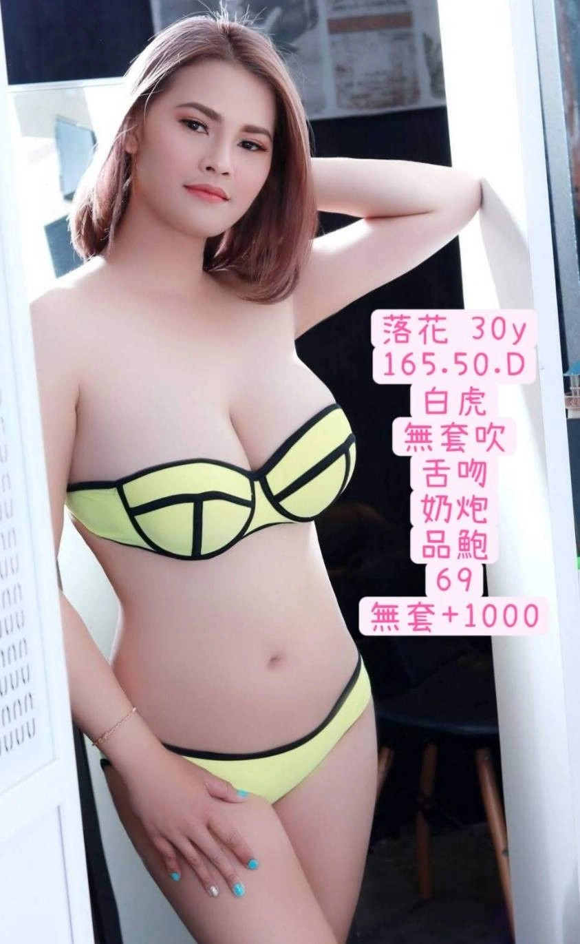 彰化定點茶-落花/165/50/30/D 彰化定點茶-落花/165/50/30/D