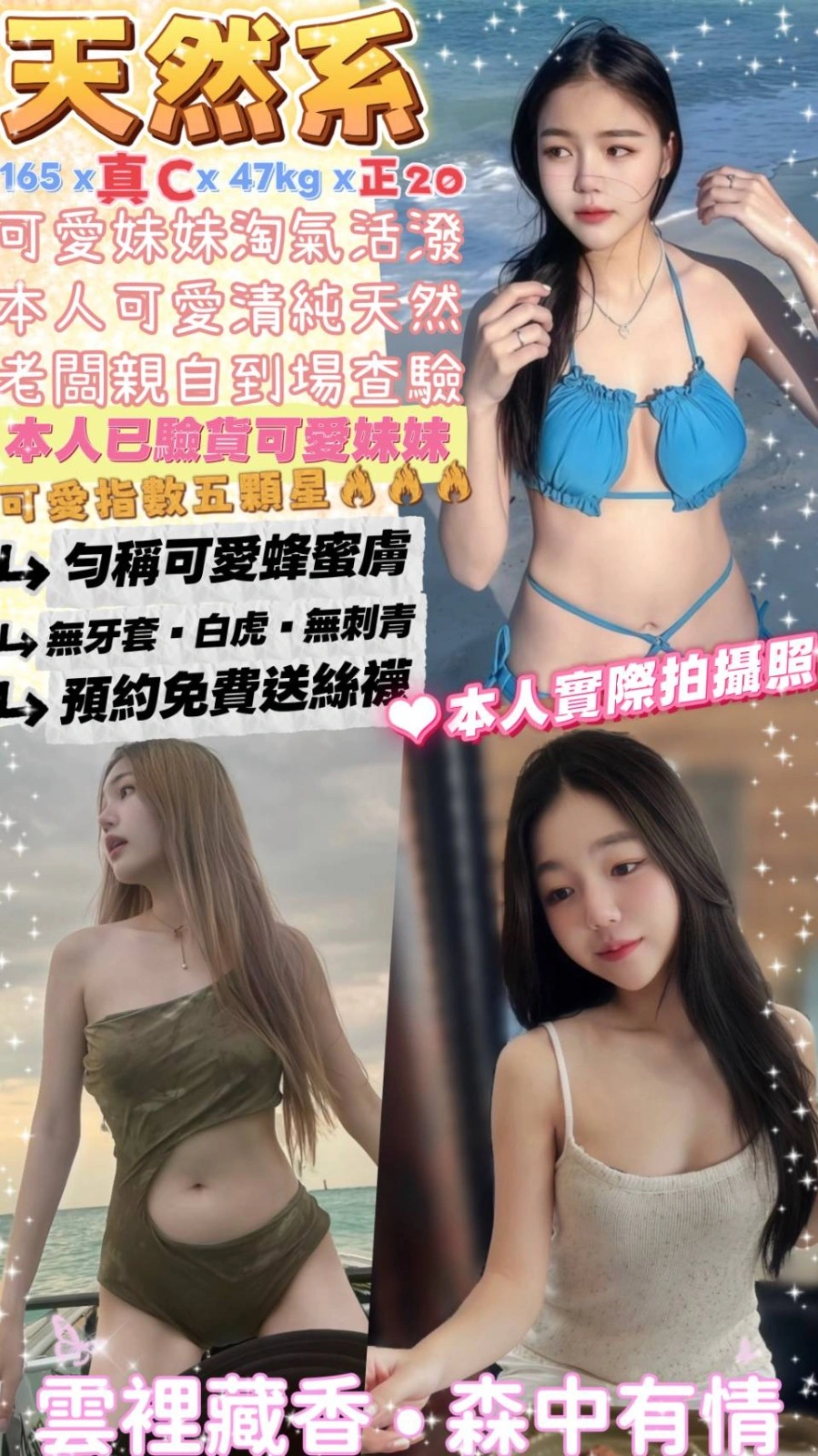 台北定點茶-天然系/165/47/20/C 台北定點茶-天然系/165/47/20/C