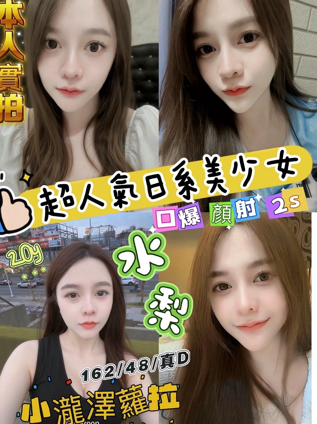 新竹定點茶-水梨/162/48/20/D 新竹定點茶-水梨/162/48/20/D