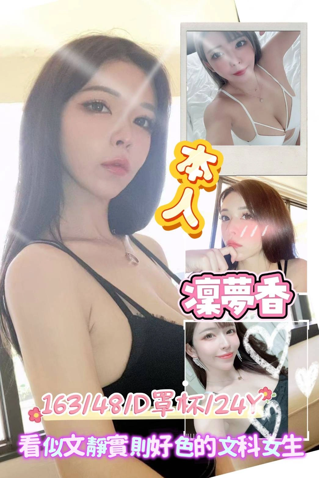 台南外送茶-凜夢香/163/48/24/D 台南外送茶-凜夢香/163/48/24/D