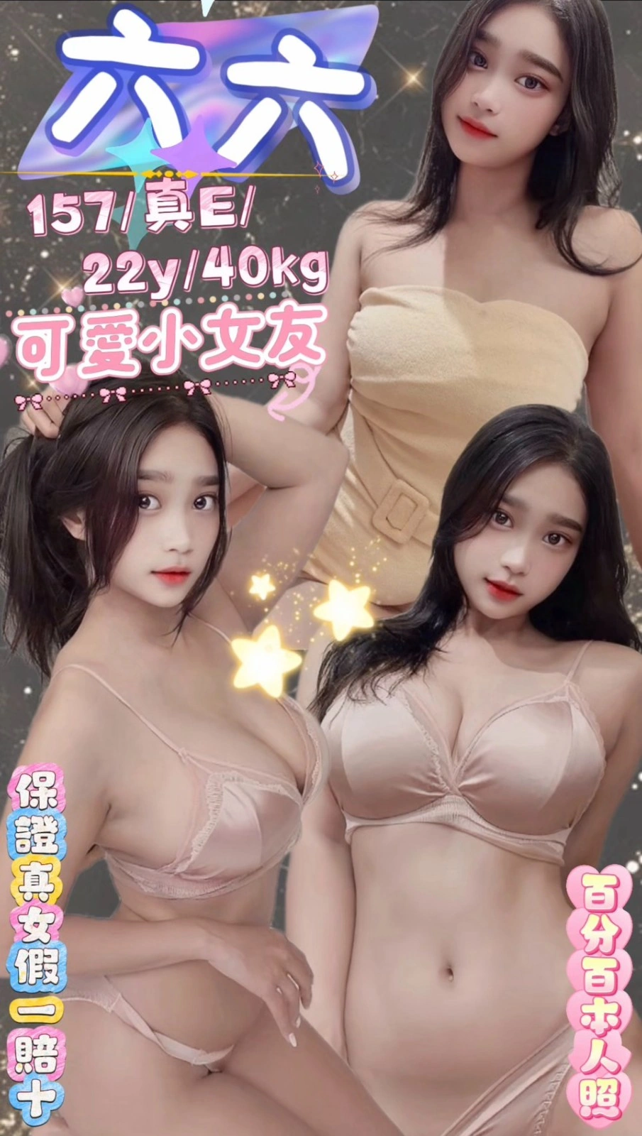 台北定點茶-六六/157/40/22/E 台北定點茶-六六/157/40/22/E