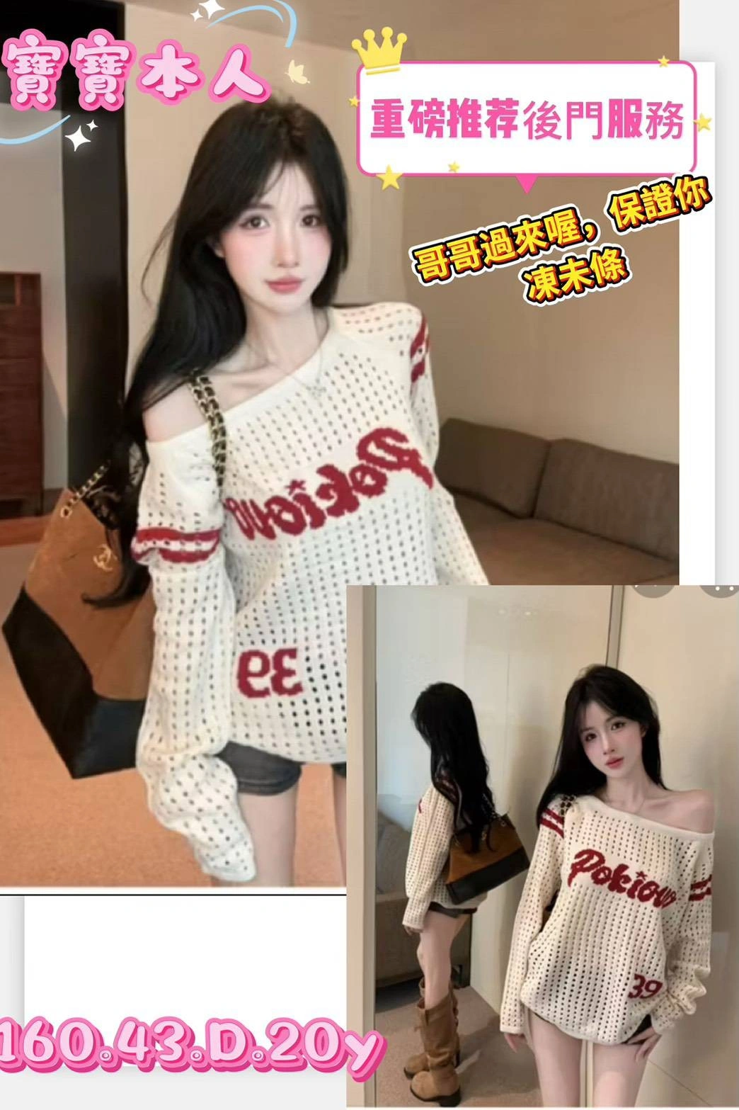 高雄定點茶-寶寶/160/43/20/D 高雄定點茶-寶寶/160/43/20/D