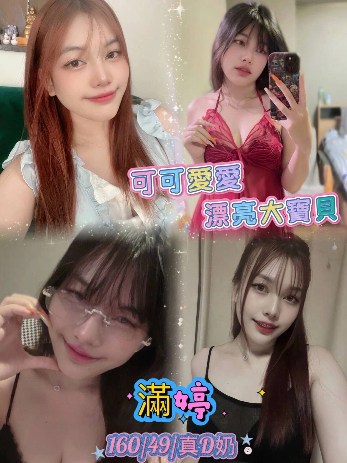 台北定點茶-滿婷/160/49/21/D 台北定點茶-滿婷/160/49/21/D