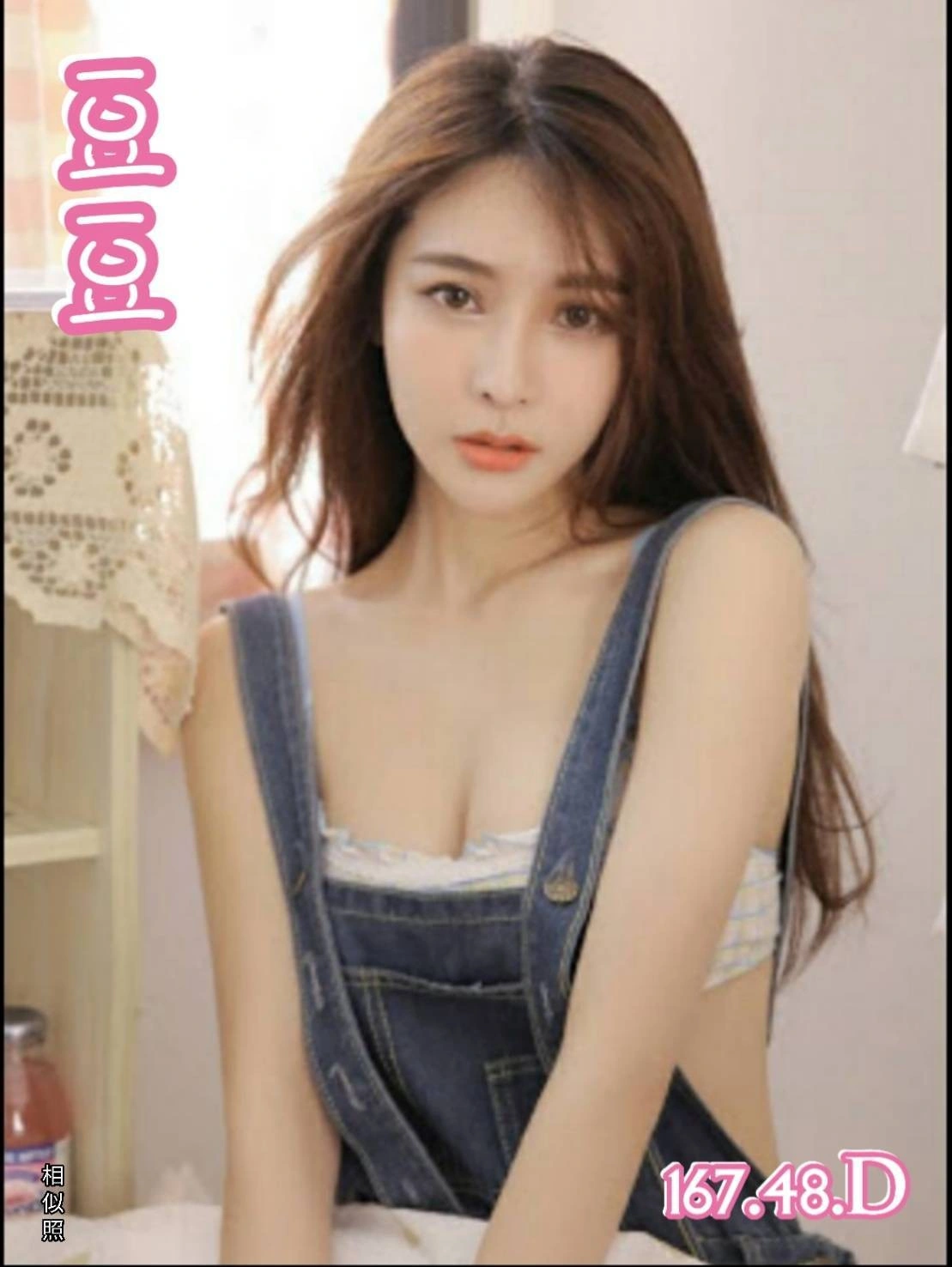 台中定點茶,外送茶-豆豆/167/48/25/D 台中定點茶,外送茶-豆豆/167/48/25/D