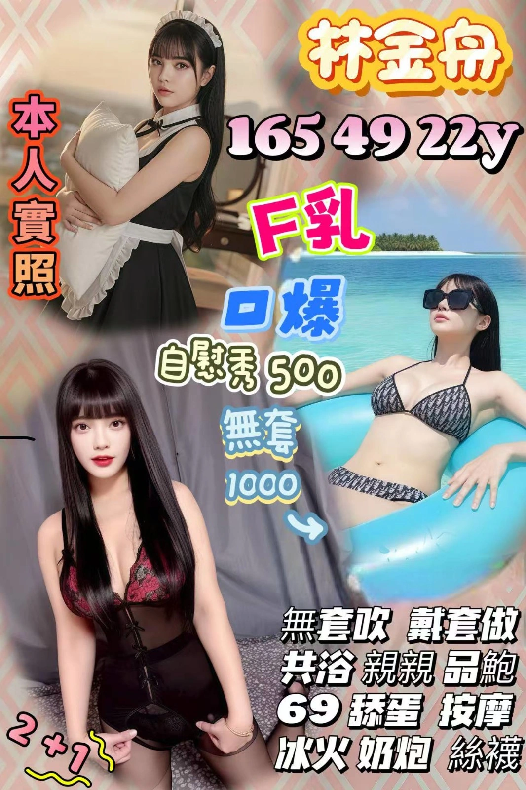 桃園定點茶-林金舟/165/49/22/F 桃園定點茶-林金舟/165/49/22/F