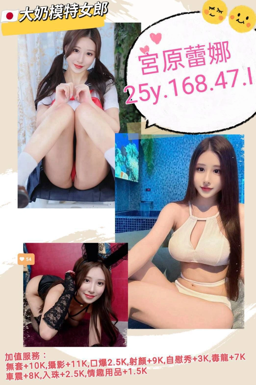 台北外送茶-宮原蕾娜/168/47/25/I 台北外送茶-宮原蕾娜/168/47/25/I