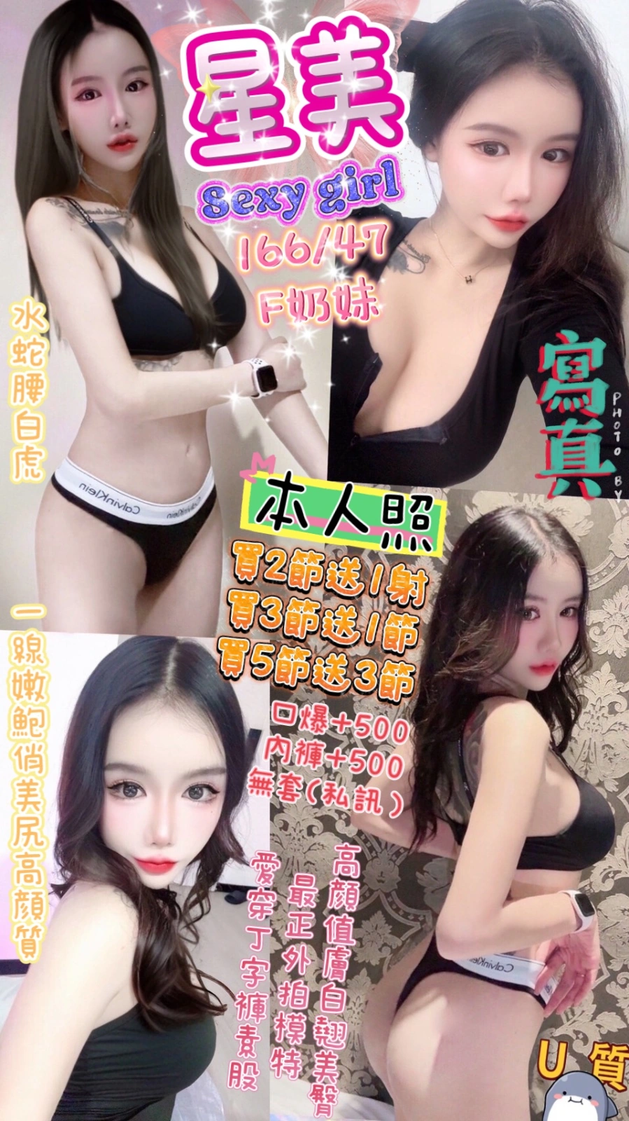 台中定點茶-星美/166/47/20/F 台中定點茶-星美/166/47/20/F