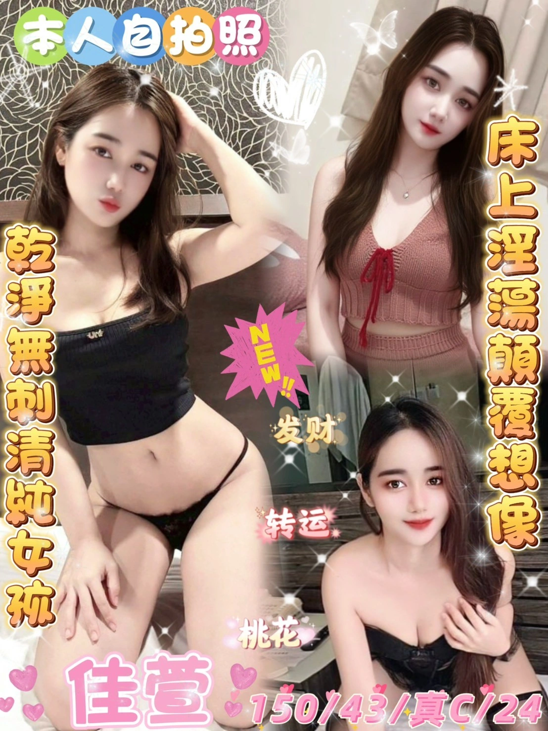 雲林定點茶-佳萱/150/43/24/C 雲林定點茶-佳萱/150/43/24/C