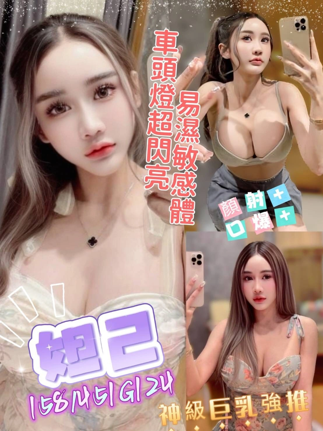 台中定點茶-妲己/158/45/24/G 台中定點茶-妲己/158/45/24/G