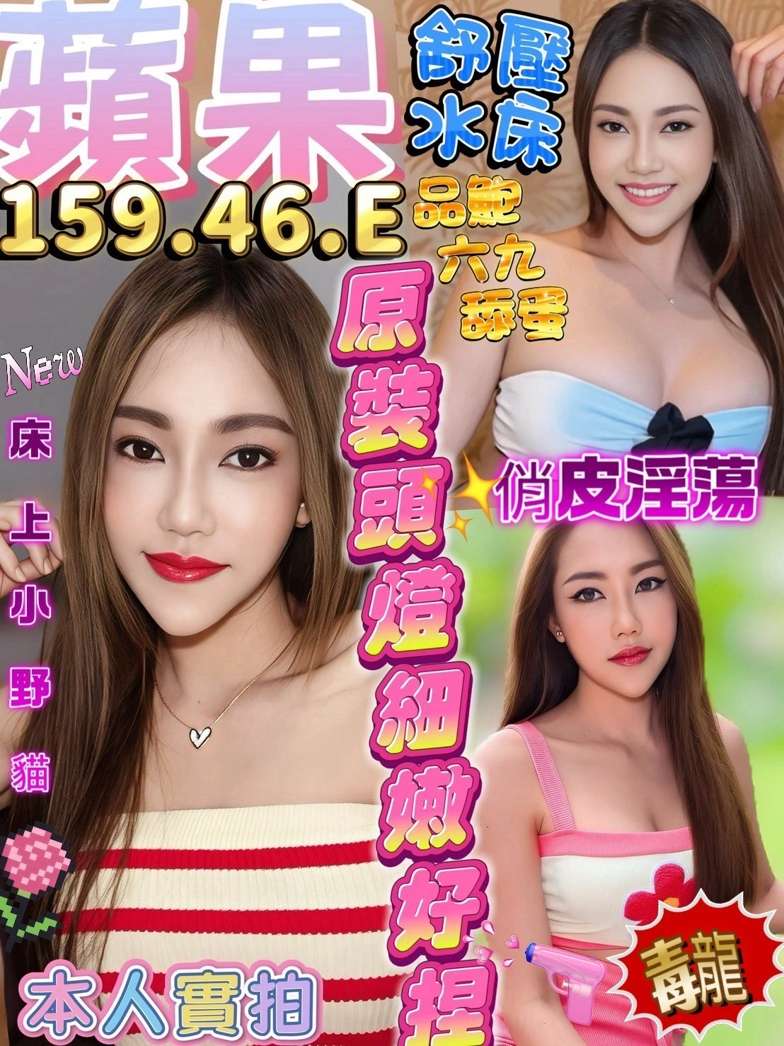 台中定點茶-蘋果/159/46/?/E 台中定點茶-蘋果/159/46/?/E