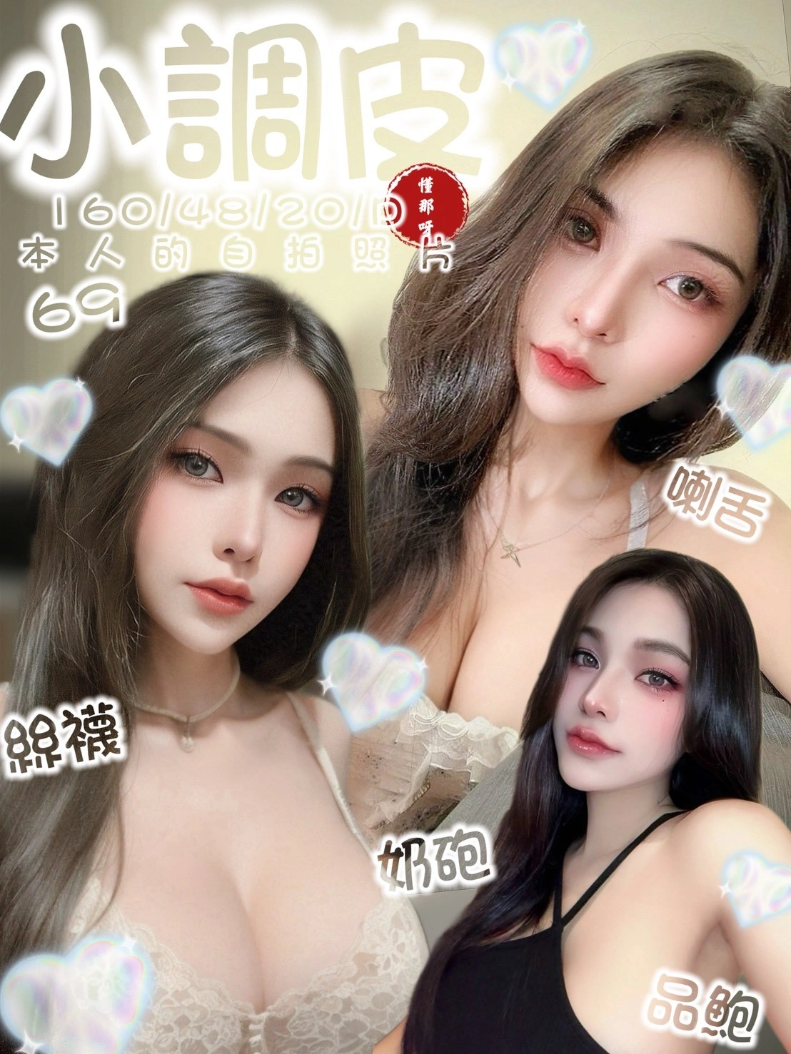 嘉義定點茶-小調皮/160/48/20/D 嘉義定點茶-小調皮/160/48/20/D