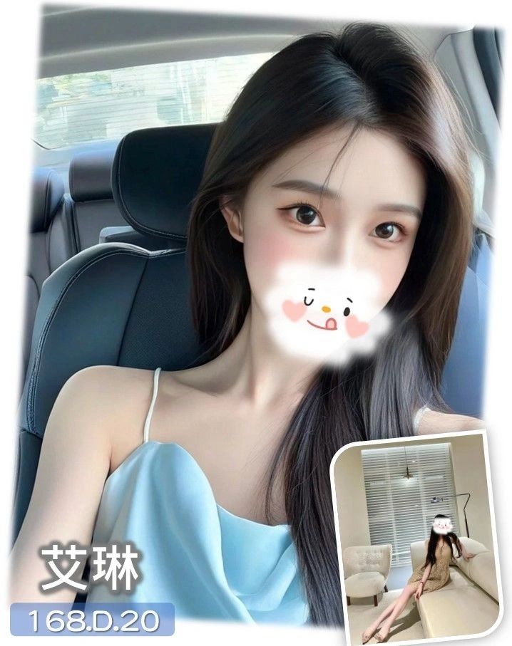 台中外送茶-艾琳/168/?/20/D 台中外送茶-艾琳/168/?/20/D