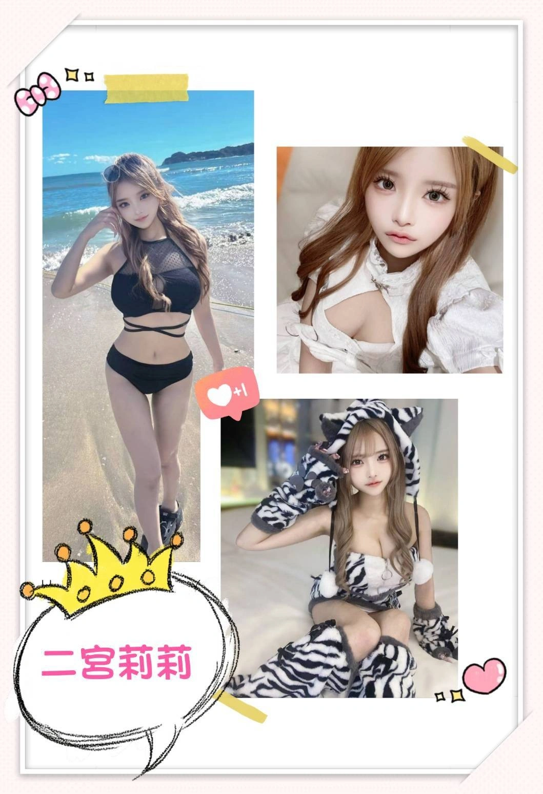 台北外送茶-二宮莉莉/155/?/20/E 台北外送茶-二宮莉莉/155/?/20/E