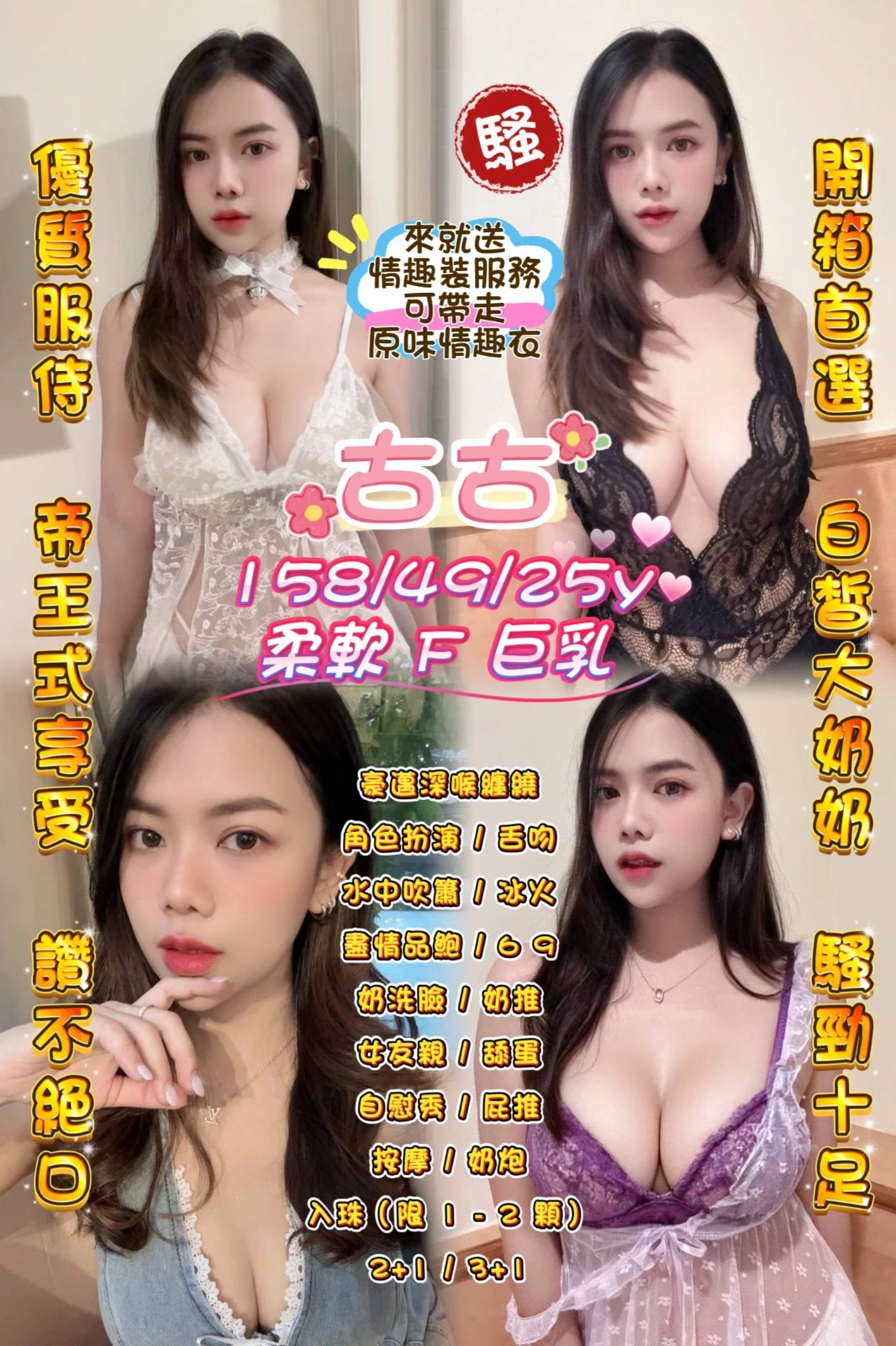 桃園定點茶-古古/158/49/23/F 桃園定點茶-古古/158/49/23/F