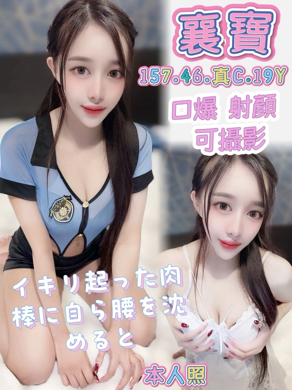 高雄定點茶-襄寶/157/46/19/C 高雄定點茶-襄寶/157/46/19/C