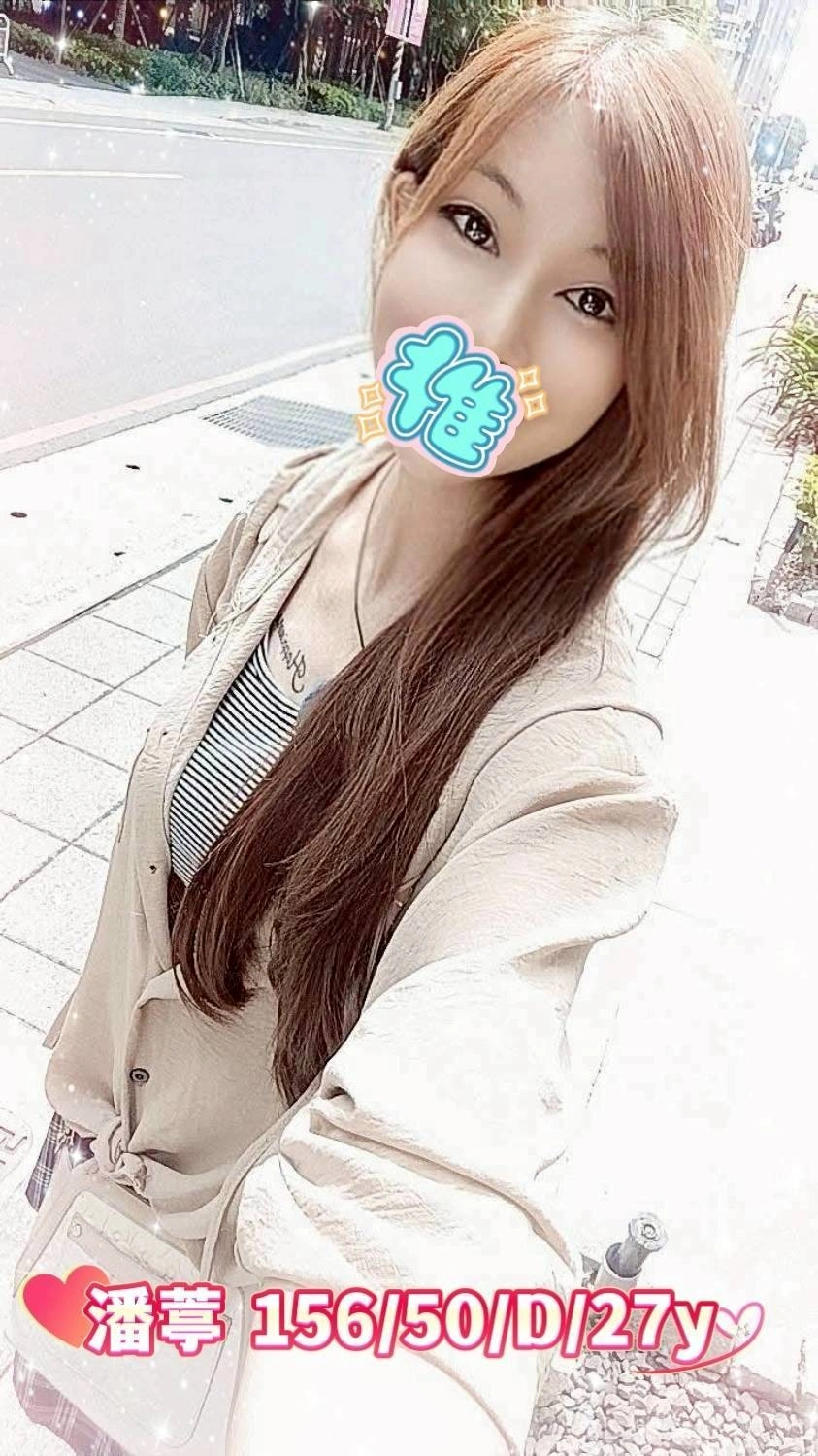 雲林定點茶-潘葶/156/50/27/D 雲林定點茶-潘葶/156/50/27/D