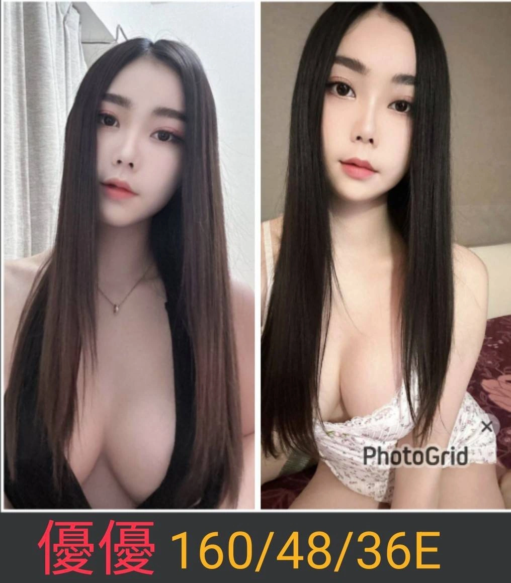 南投定點茶-優優/160/48/26/E 南投定點茶-優優/160/48/26/E