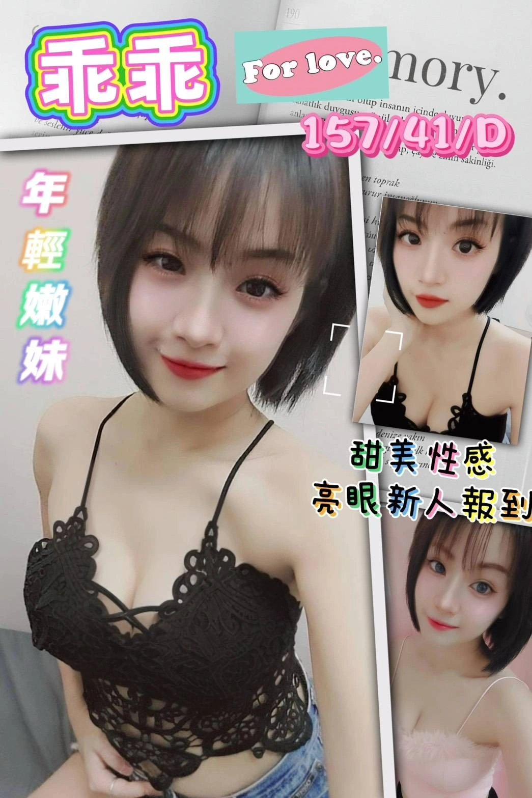 屏東外送茶-乖乖/157/41/24/D 屏東外送茶-乖乖/157/41/24/D