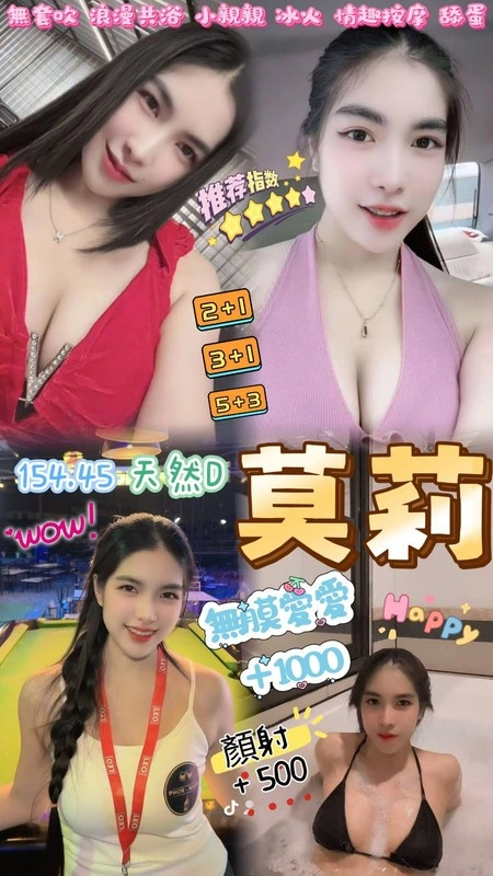 桃園定點茶-莫莉/154/45/20/D 桃園定點茶-莫莉/154/45/20/D