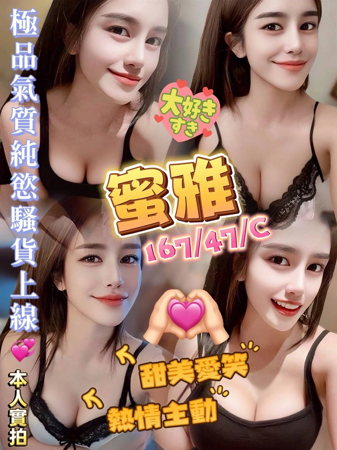 金門定點茶-蜜雅/167/47/?/C 金門定點茶-蜜雅/167/47/?/C