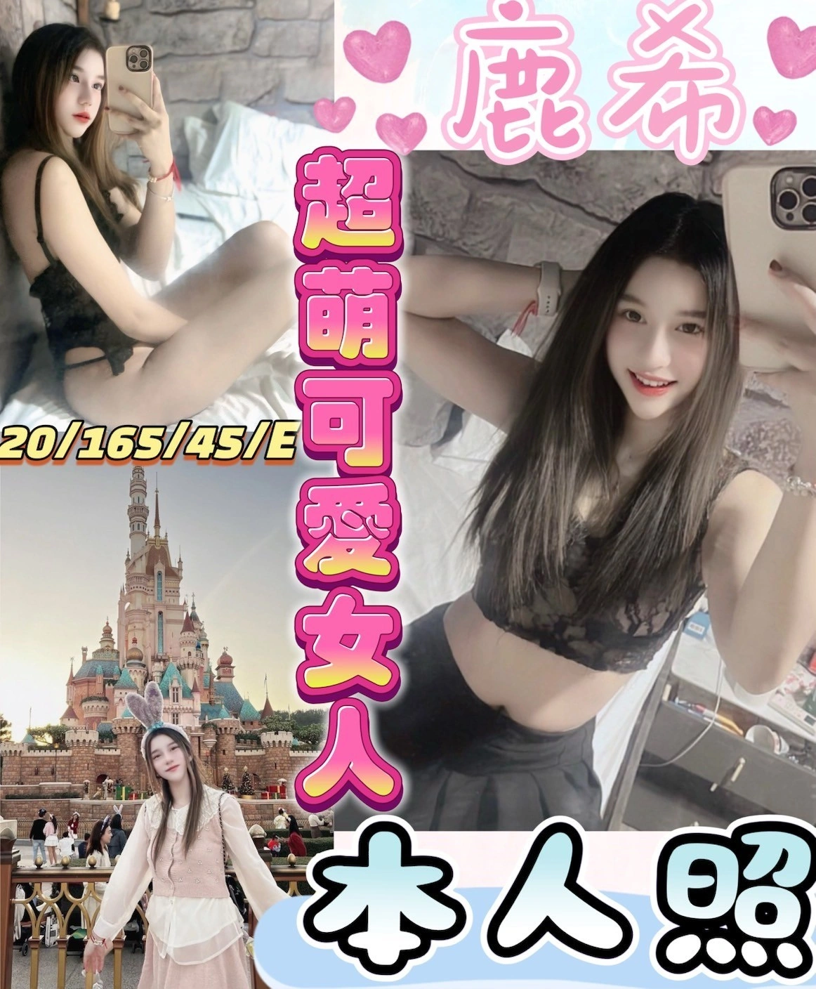 彰化定點茶-鹿希/165/45/20/E 彰化定點茶-鹿希/165/45/20/E