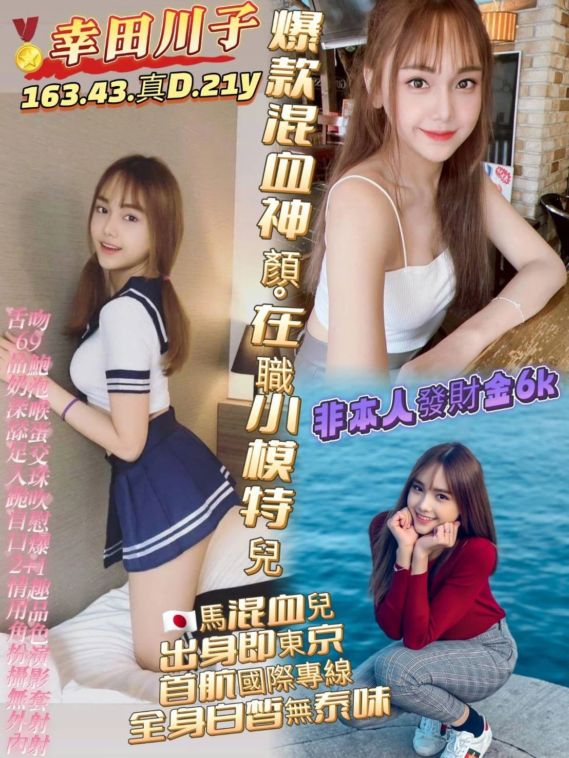 高雄定點茶-幸田川子/163/43/21/D 高雄定點茶-幸田川子/163/43/21/D