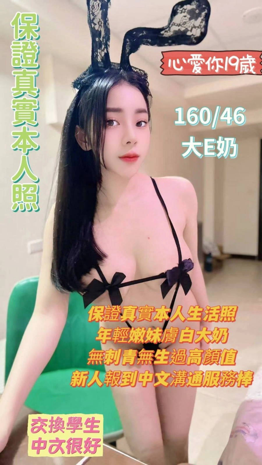 台南定點茶-心愛你/160/46/19/E 台南定點茶-心愛你/160/46/19/E