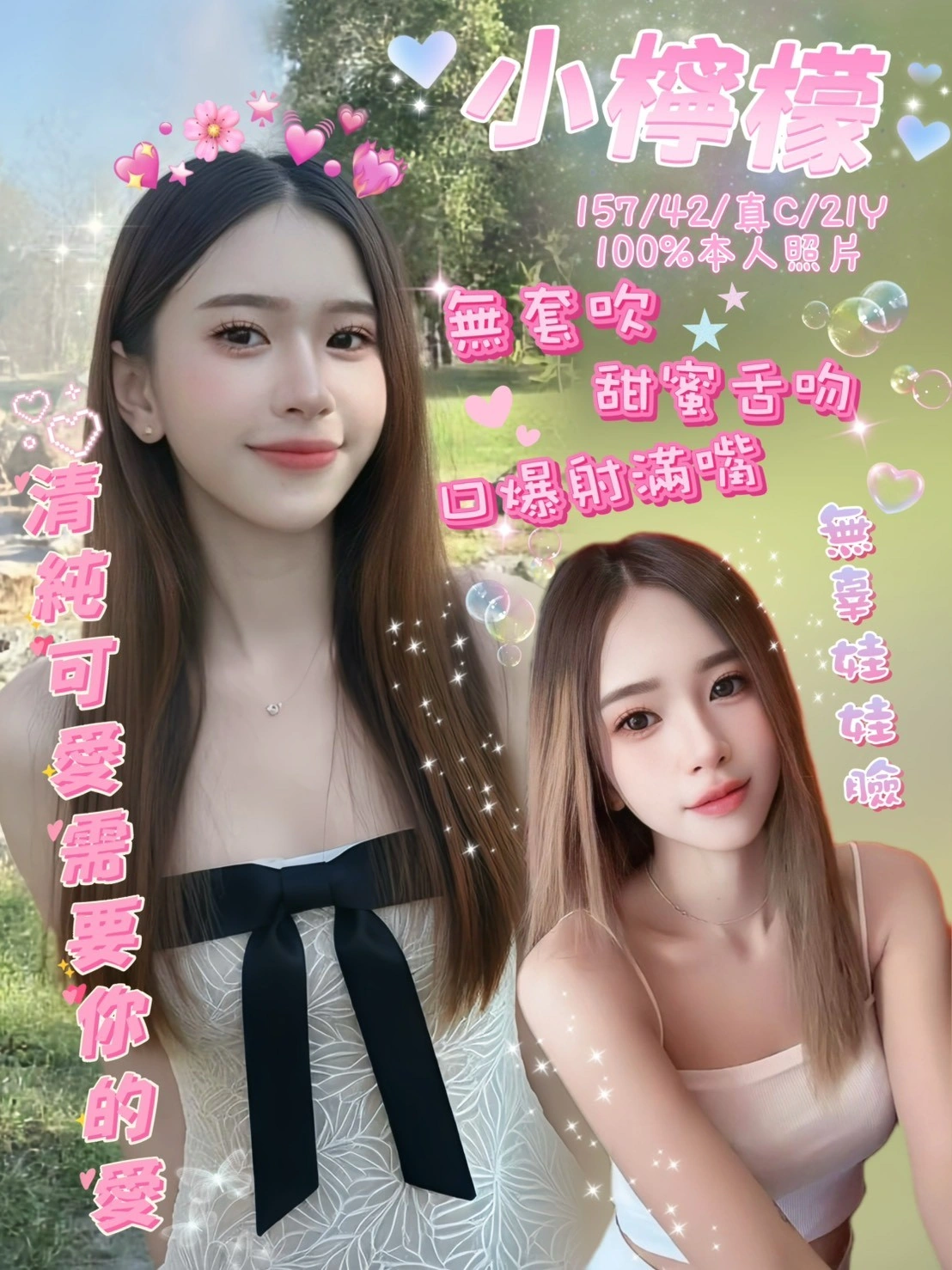 嘉義定點茶-小檸檬/157/42/21/C 嘉義定點茶-小檸檬/157/42/21/C