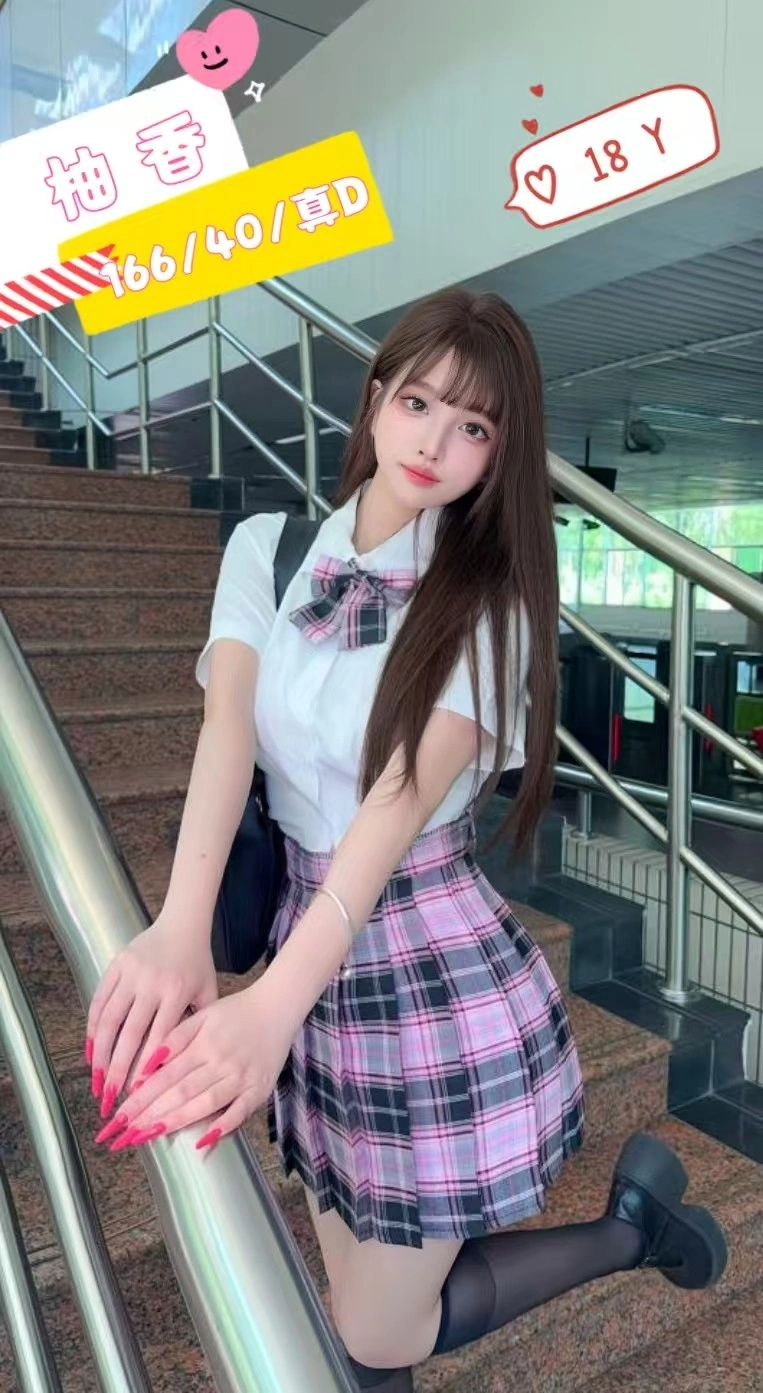 台中外送茶- 柚香/166/40/18/D 台中外送茶- 柚香/166/40/18/D