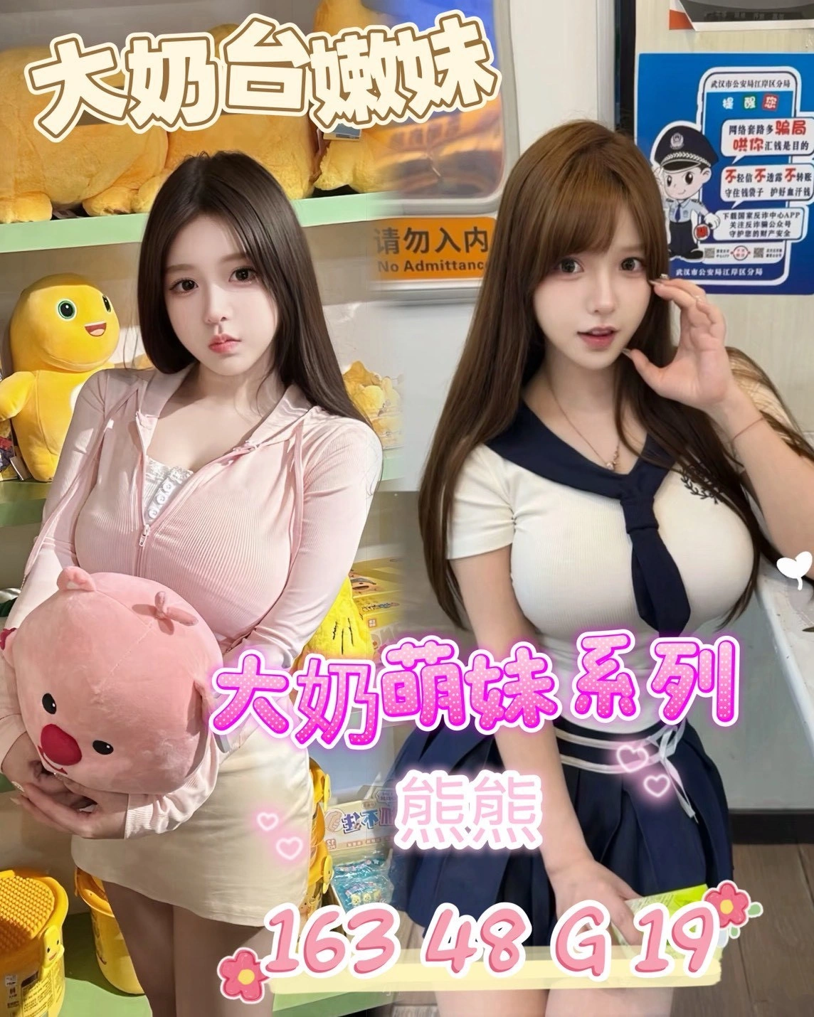 台南外送茶-熊熊/163/48/19/G 台南外送茶-熊熊/163/48/19/G