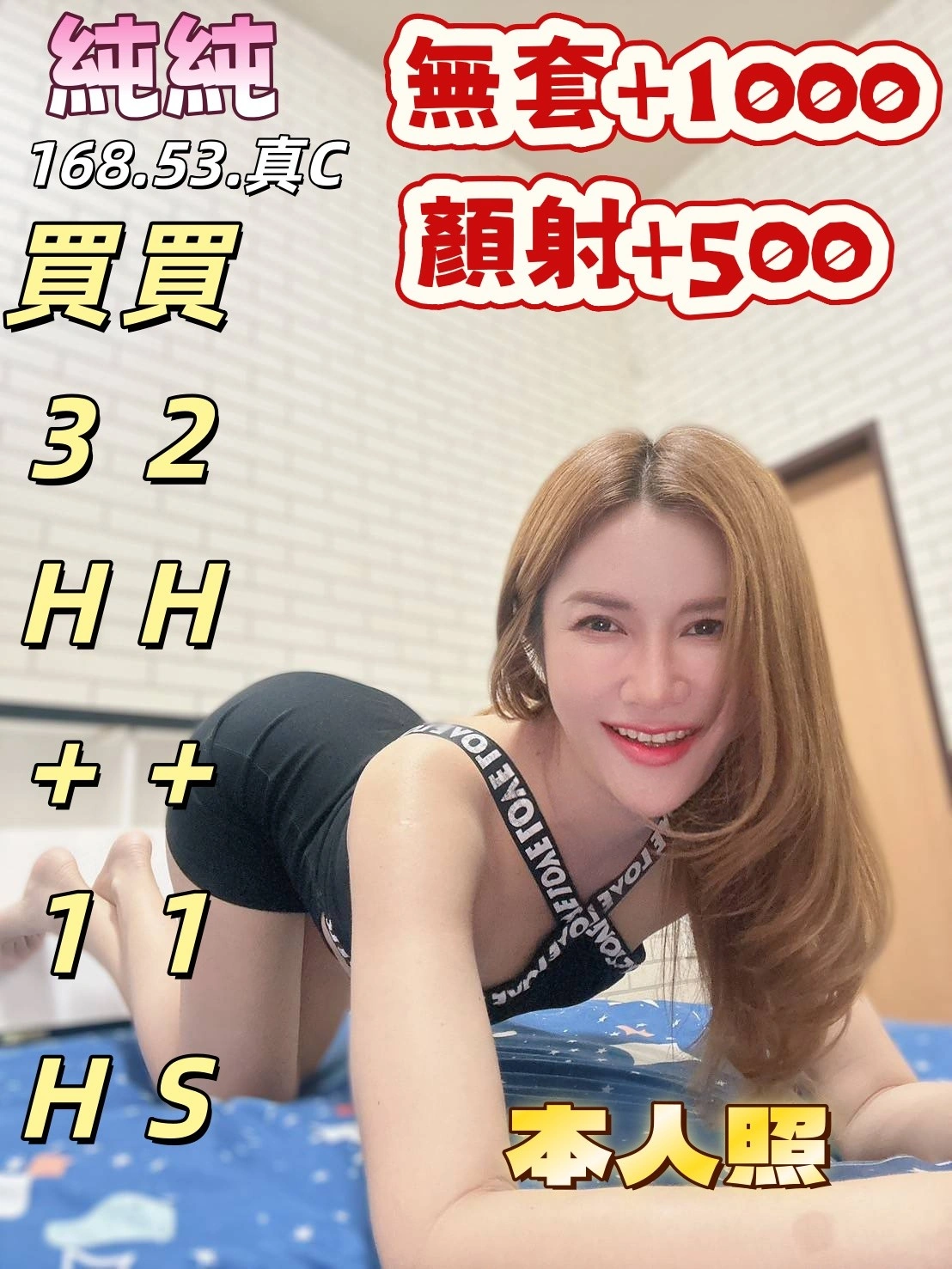 雲林定點茶-純純/168/53/?/C 雲林定點茶-純純/168/53/?/C