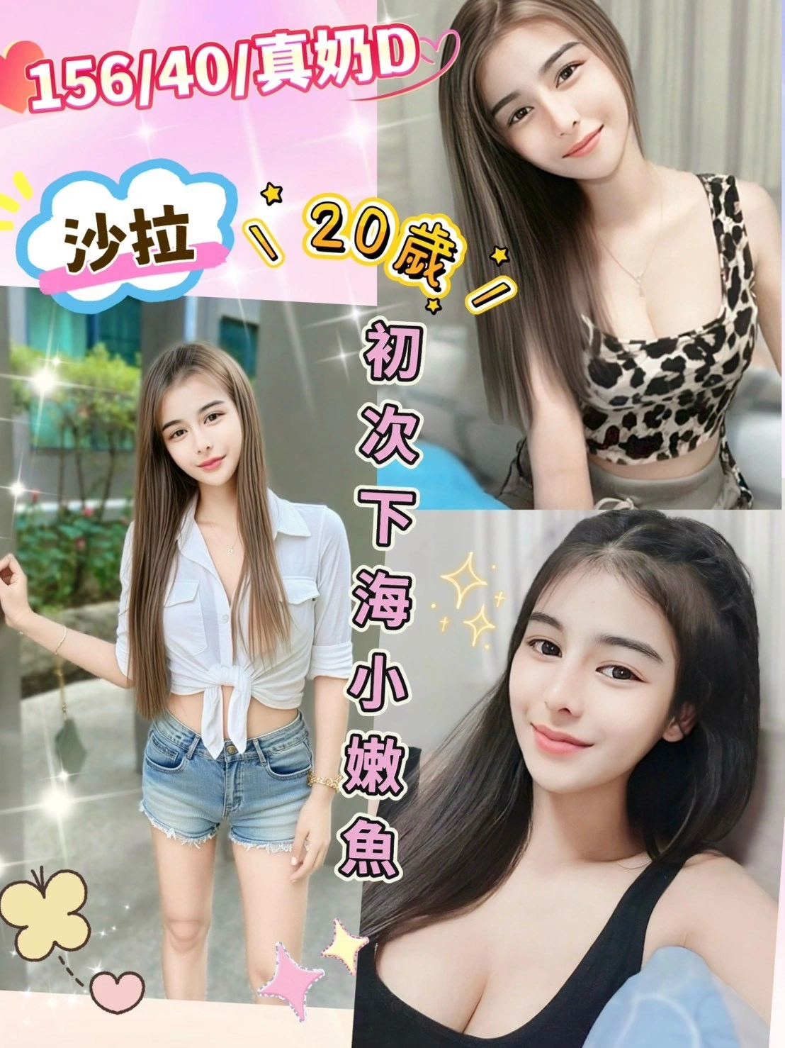 南投定點茶-沙拉/156/40/20/D 南投定點茶-沙拉/156/40/20/D