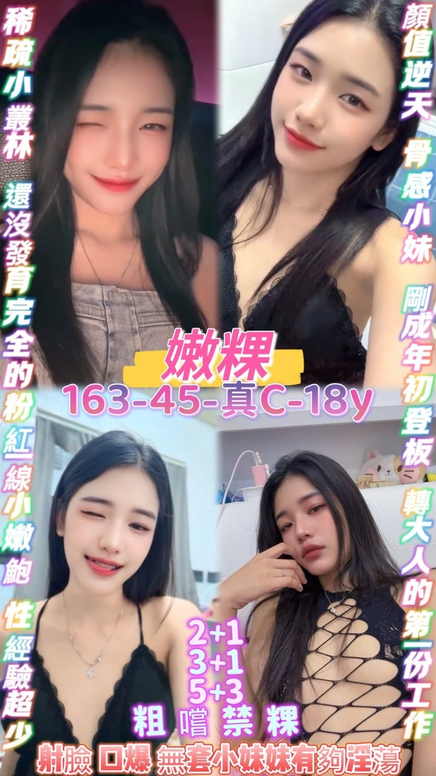 桃園定點茶-嫩粿/163/45/18/C 桃園定點茶-嫩粿/163/45/18/C