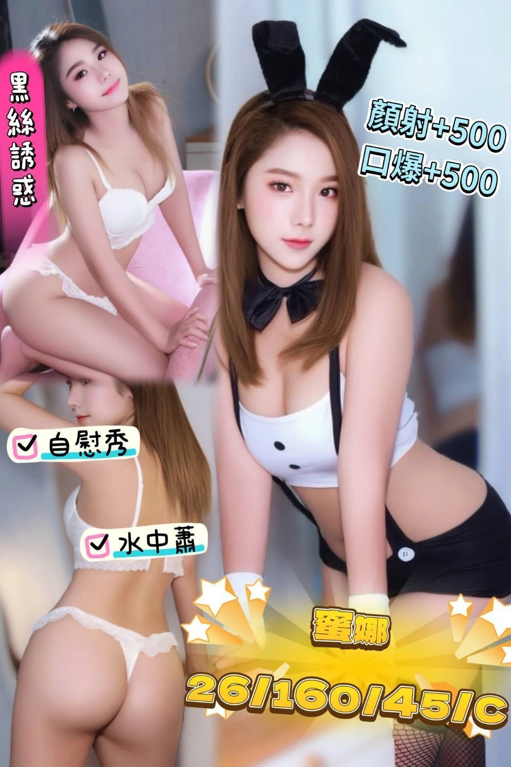 南投定點茶-蜜娜/160/45/26/C 南投定點茶-蜜娜/160/45/26/C