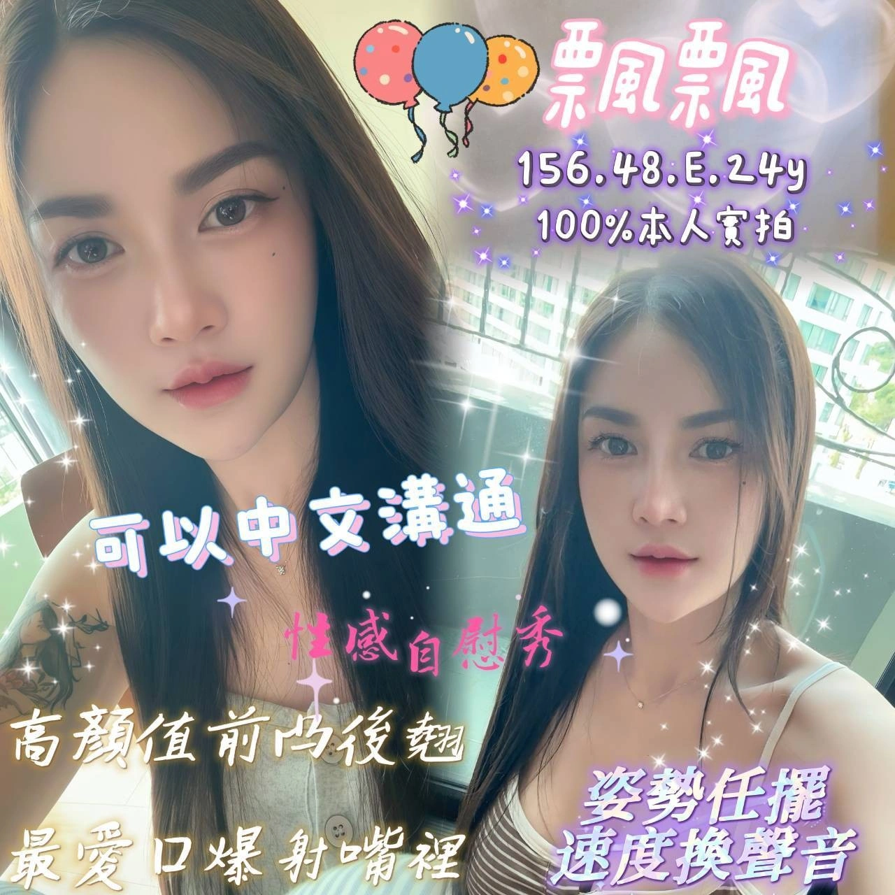 嘉義定點茶-飄飄/156/48/24/E 嘉義定點茶-飄飄/156/48/24/E