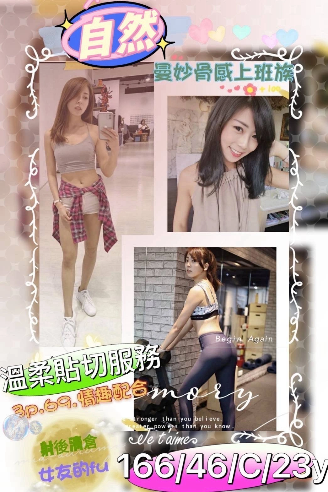 高雄外送茶-自然/166/46/23/C 高雄外送茶-自然/166/46/23/C