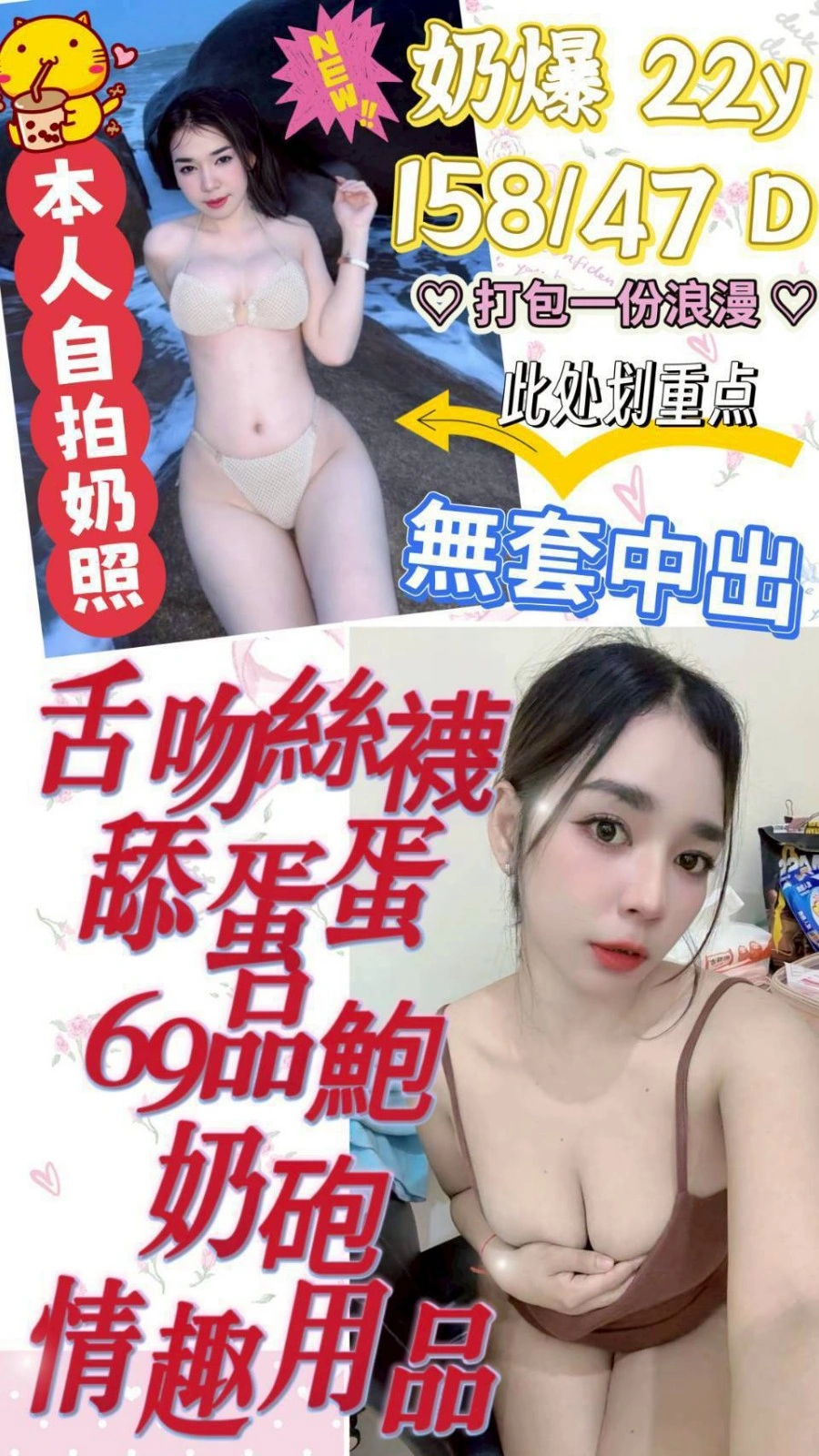 台中定點茶-奶爆/158/47/22/D 台中定點茶-奶爆/158/47/22/D