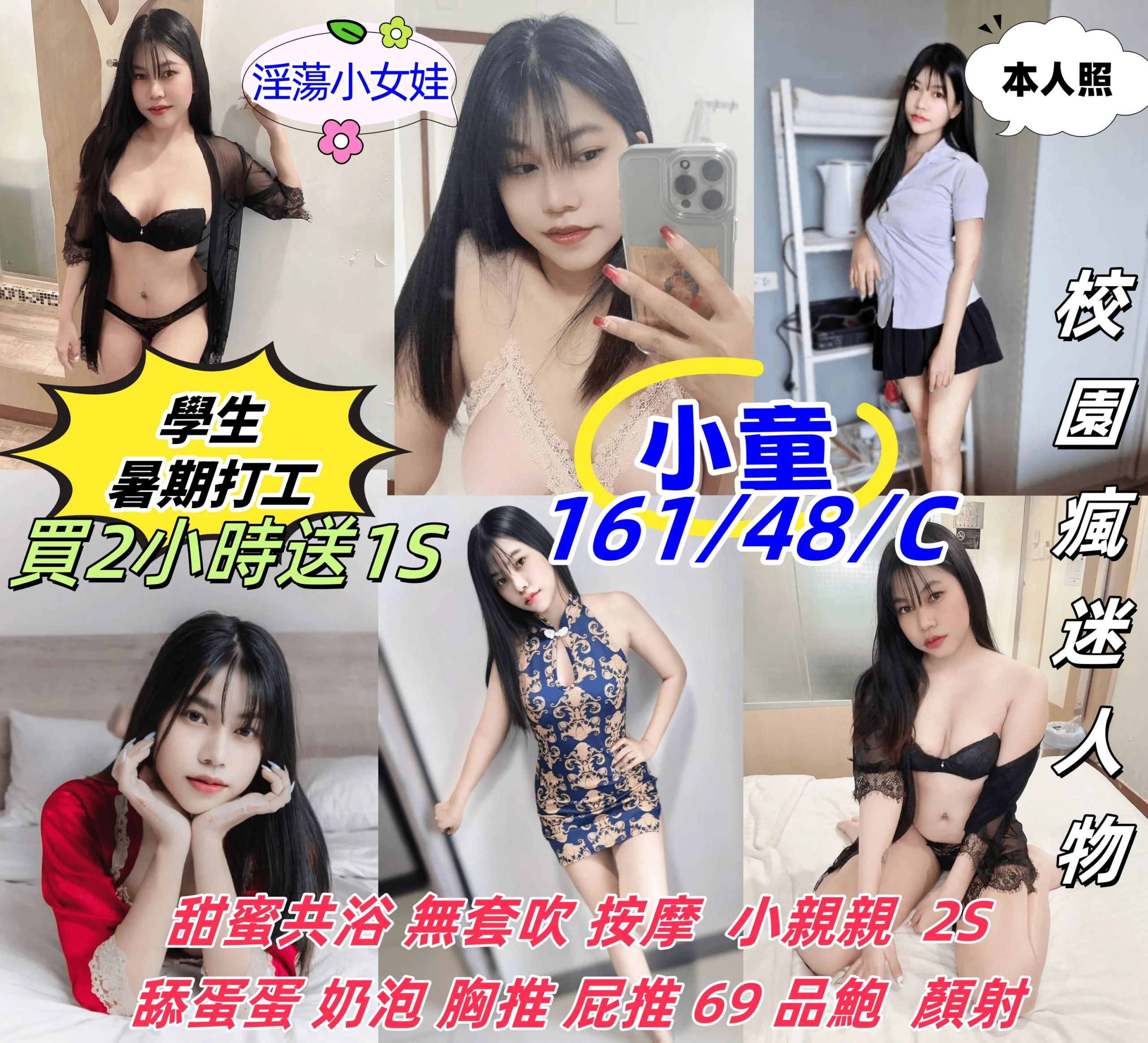 雲林定點茶-小童/161/48/20/C 雲林定點茶-小童/161/48/20/C