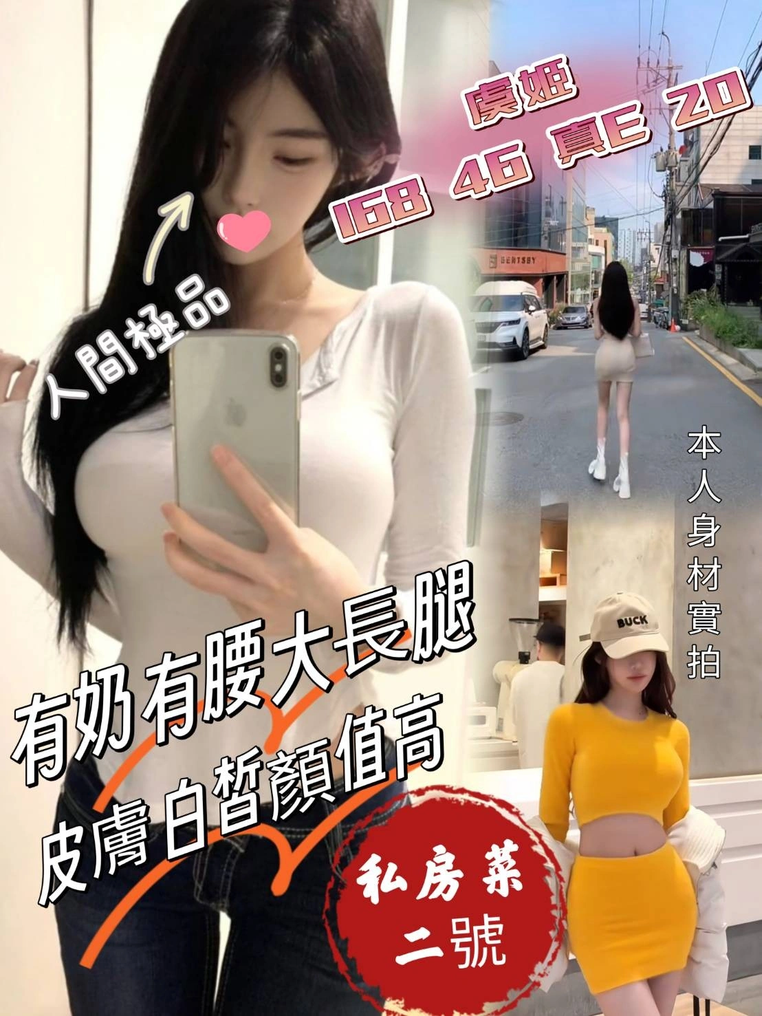 台中外送茶-虞姬/168/46/20/E 台中外送茶-虞姬/168/46/20/E