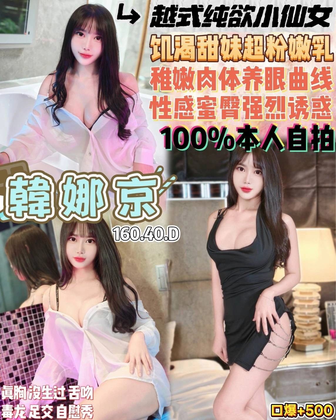 桃園定點茶-韓娜京/160/40/22/D 桃園定點茶-韓娜京/160/40/22/D