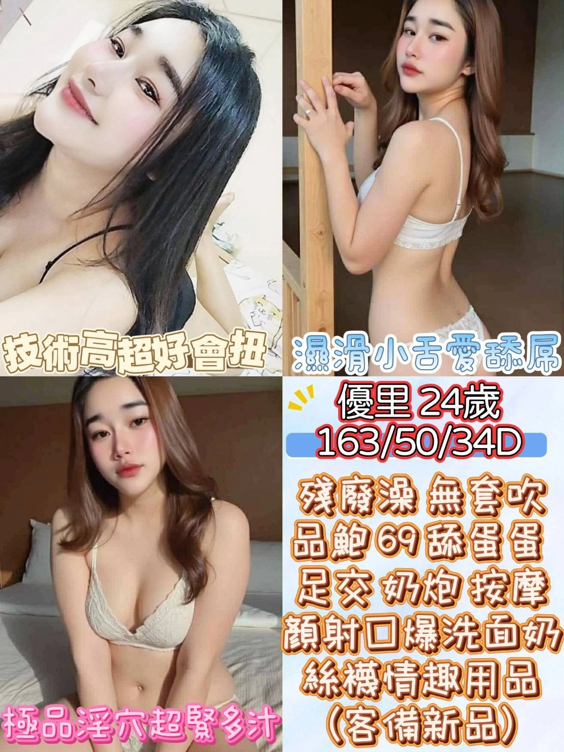 彰化定點茶-優里/163/50/24/D 彰化定點茶-優里/163/50/24/D