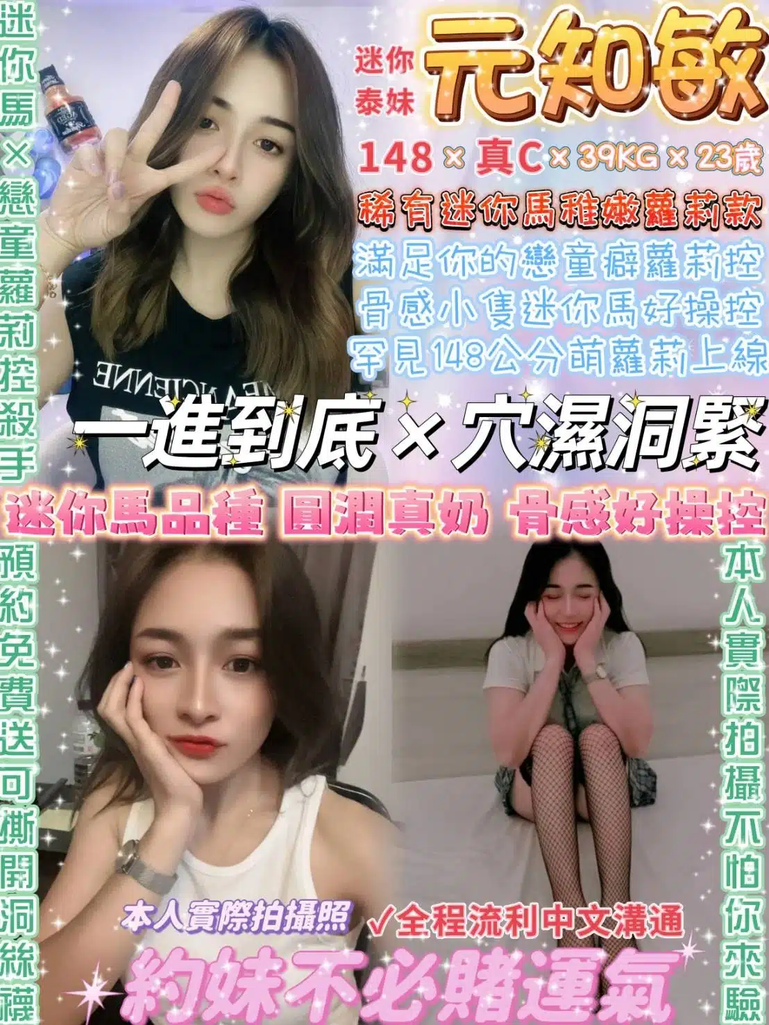 台北定點茶-元知敏/148/39/23/C 台北定點茶-元知敏/148/39/23/C