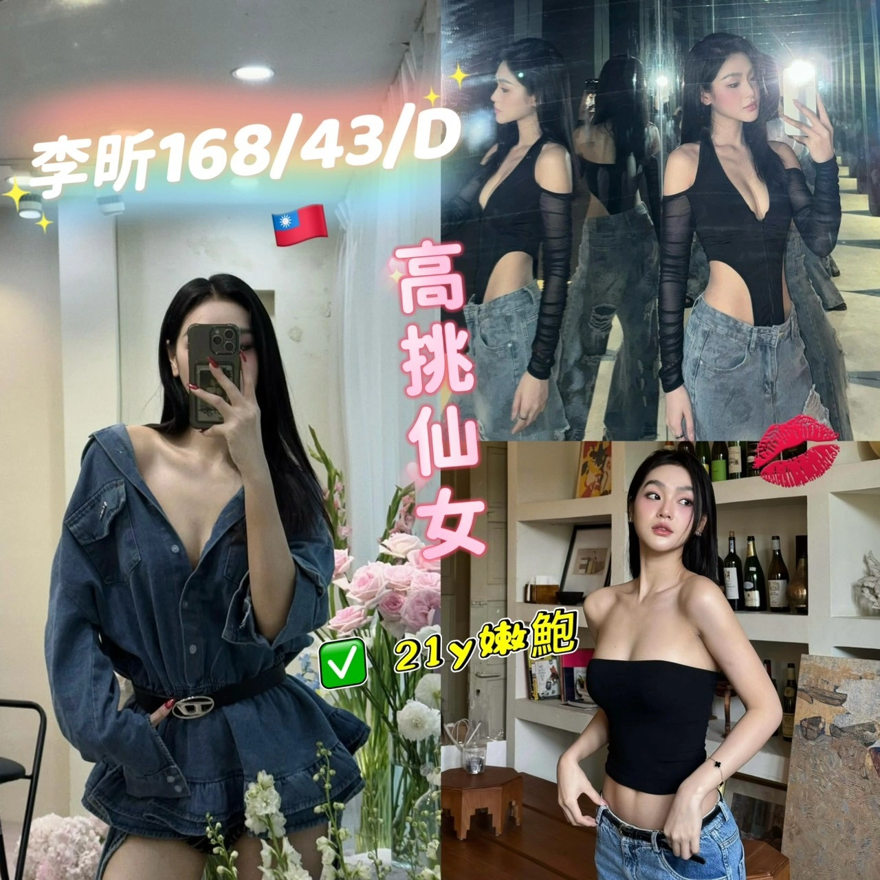 台南外送茶-李昕/168/43/?/D 台南外送茶-李昕/168/43/?/D