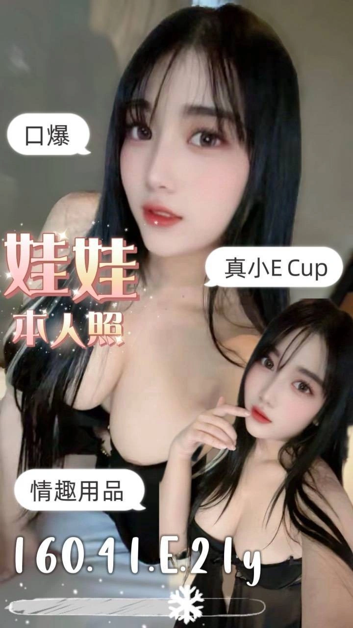 台南定點茶-娃娃/160/41/21/E 台南定點茶-娃娃/160/41/21/E