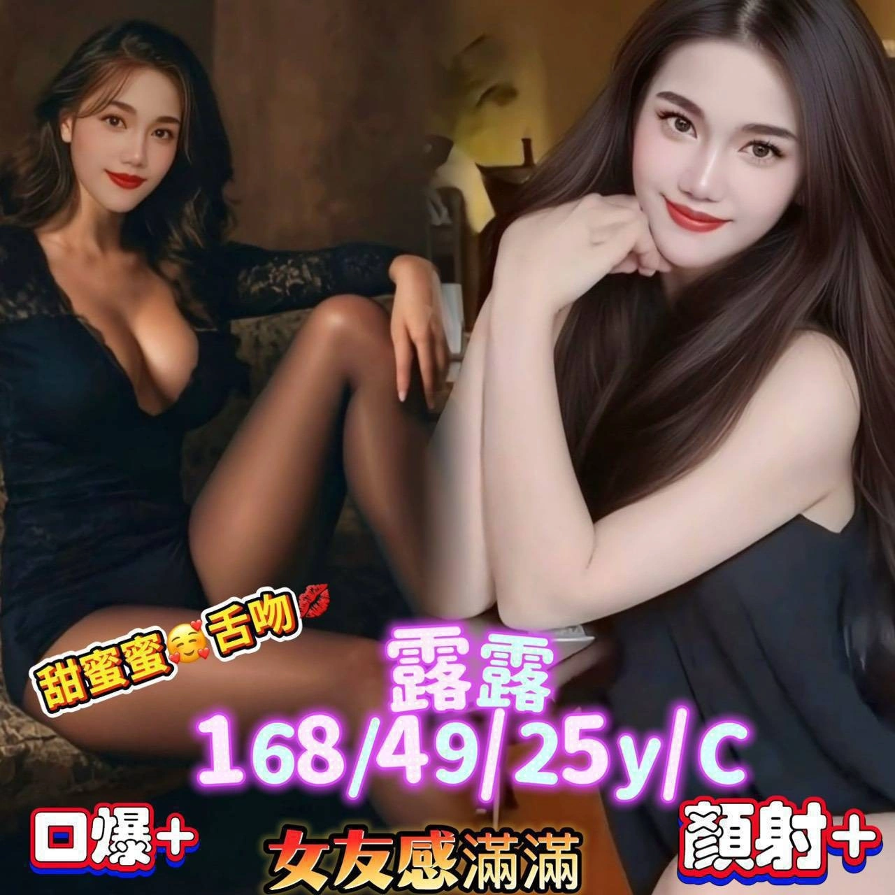 台南定點茶-露露/168/49/25/C 台南定點茶-露露/168/49/25/C