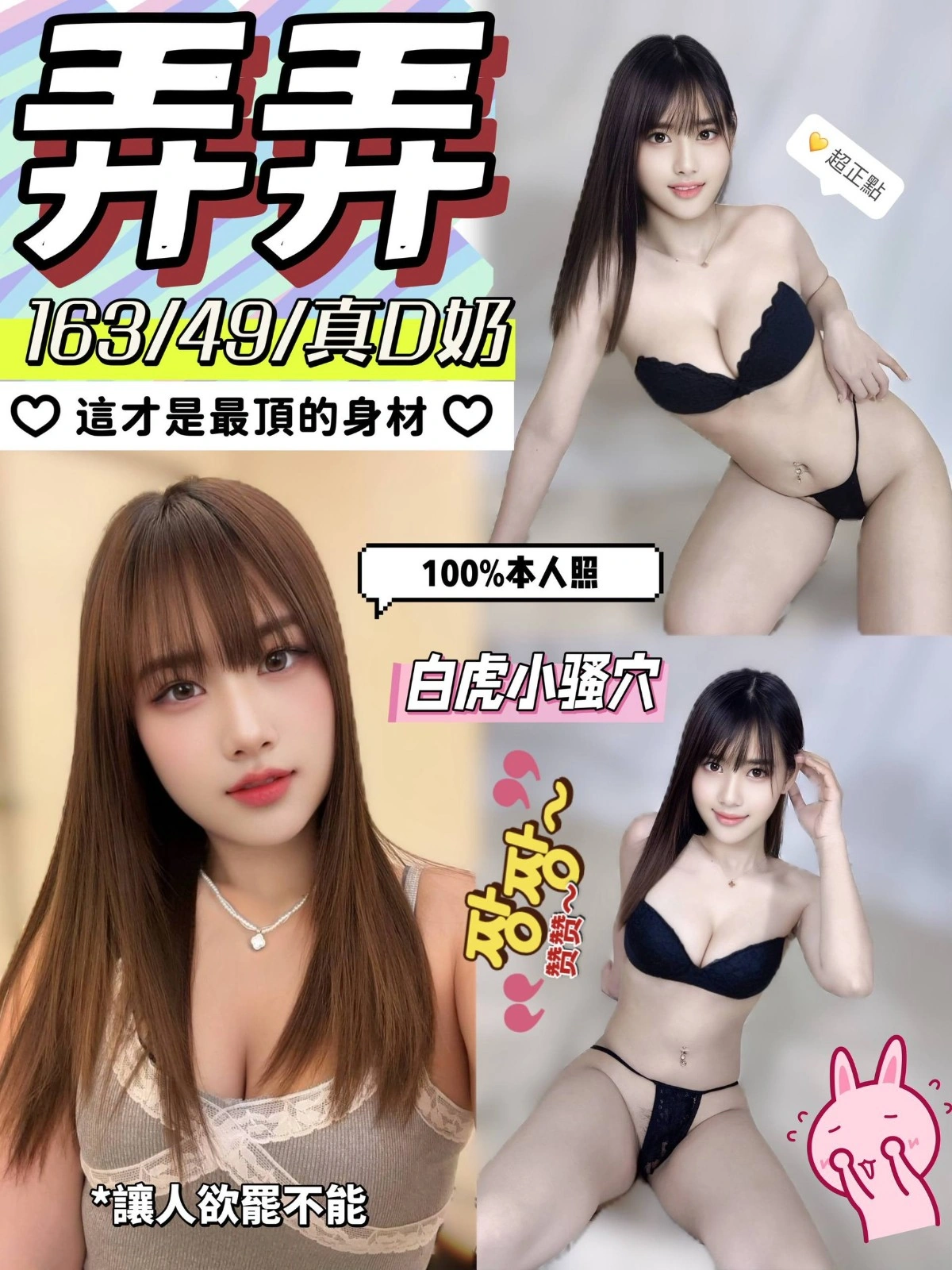 南投定點茶-弄弄/163/49/?/D 南投定點茶-弄弄/163/49/?/D