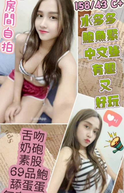 台中定點茶-浪漫/158/43/22/C