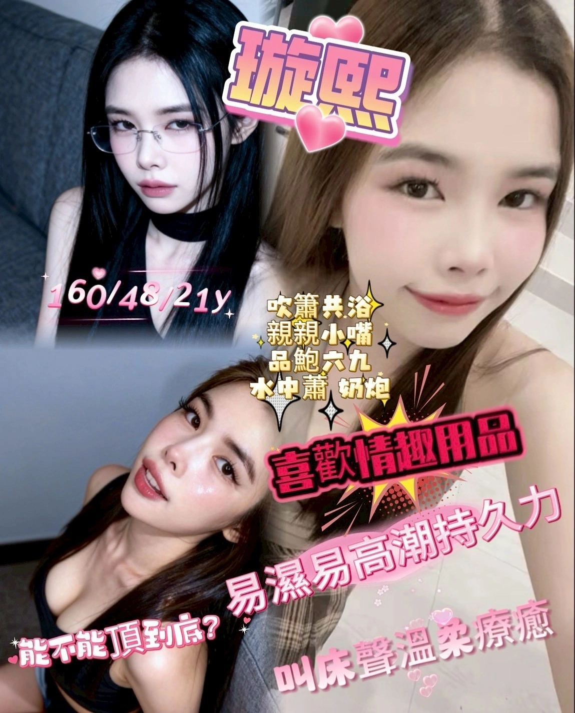 台中定點茶-璇熙/160/48/21/C 台中定點茶-璇熙/160/48/21/C