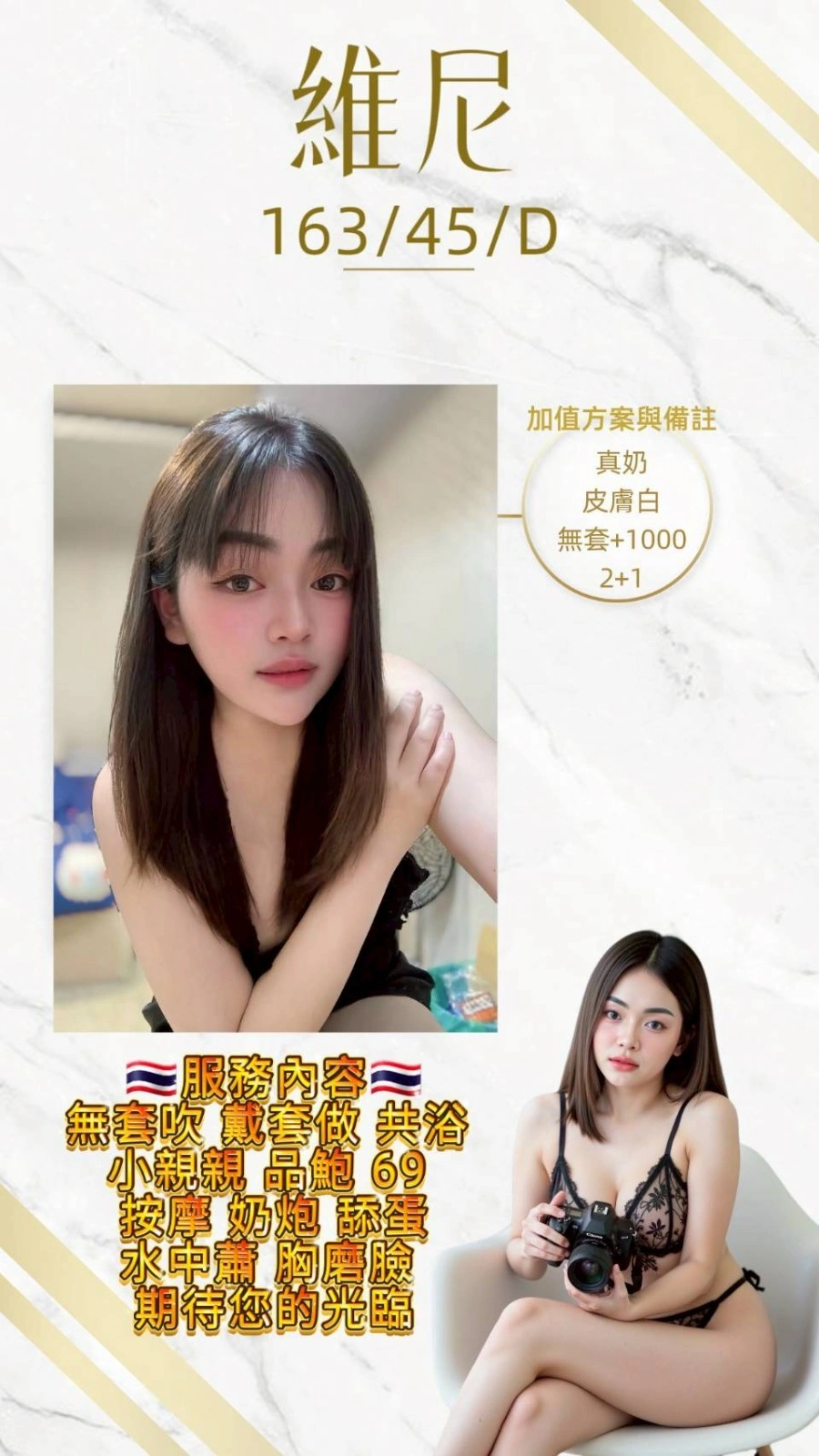 桃園定點茶-維尼/163/45/21/D 桃園定點茶-維尼/163/45/21/D